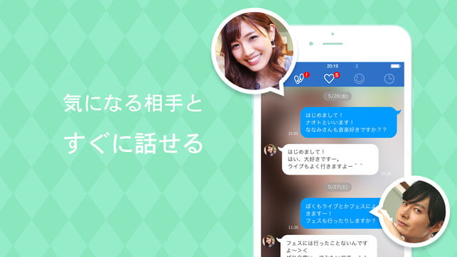 yyc紹介イメージ3